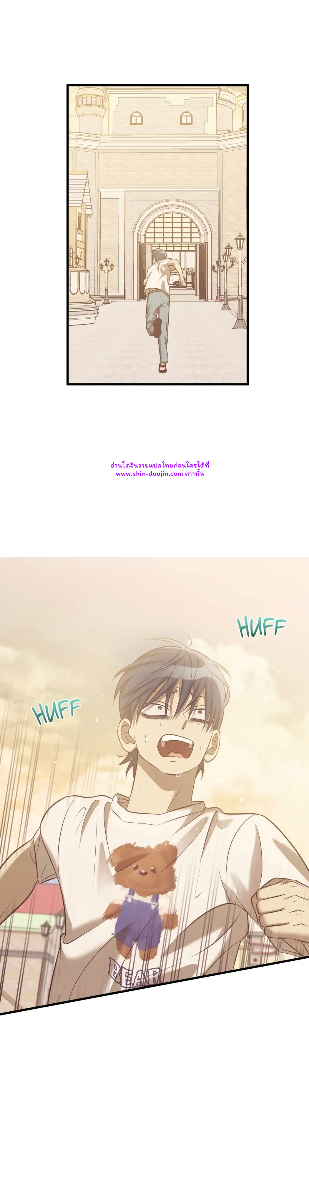 Comes in Threes EP 26